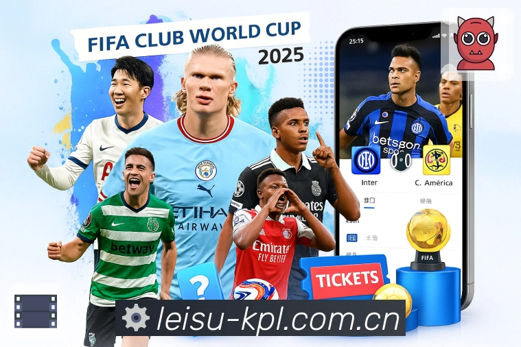 雷速平台展示图